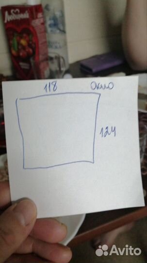 Окна пластиковые бу