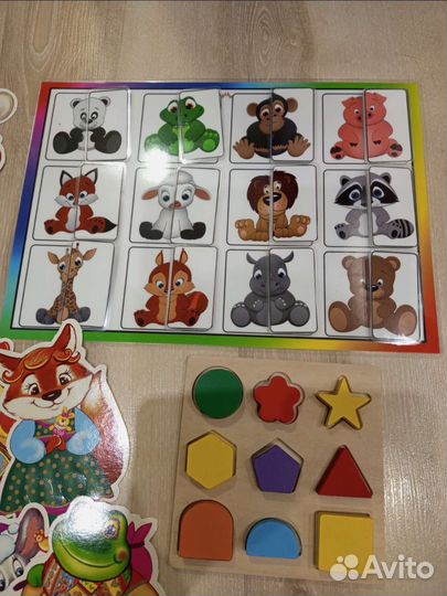 Развивашки