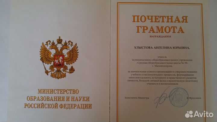 Репетитор по химии