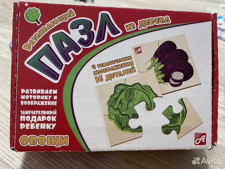 Деревянные пазлы 2 набора