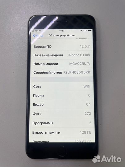 iPhone, 16 ГБ