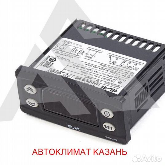 Рефрижератор Arctic XS (0/18 гр.) на 12 куб.м