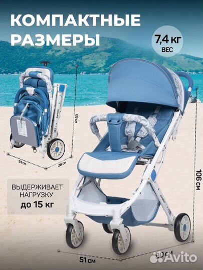 Новая прогулочная коляска