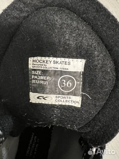 Коньки хоккейные senator rt 36