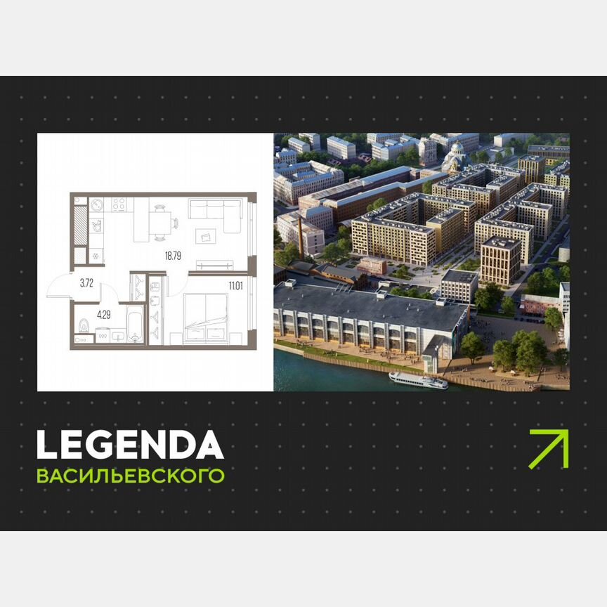 1-к. квартира, 37,8 м², 8/10 эт.