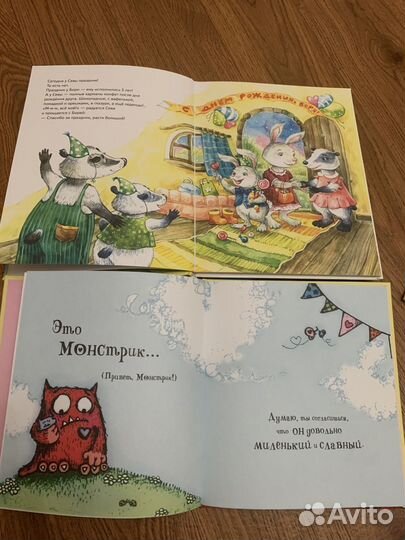 Книги пакетом