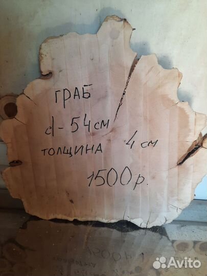 Слэбы из дерева