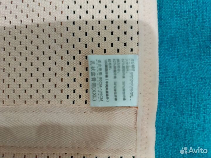 Бандаж послеродовой