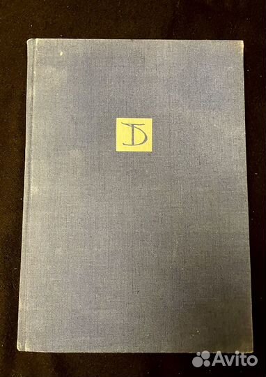 Deutsches Theater. Bericht über 10 Jahre 1957