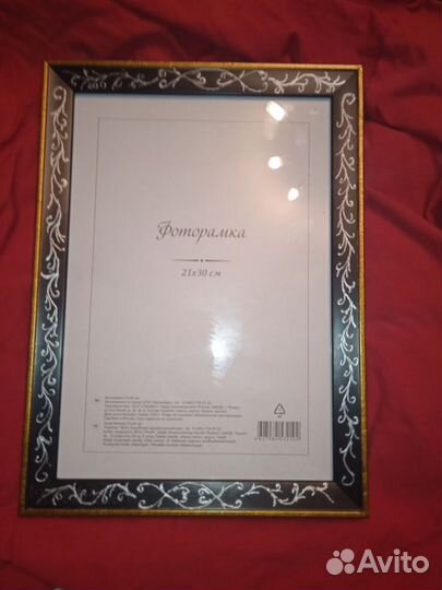 Фоторамка 21на30 ручная работа