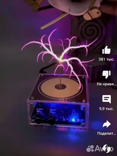 Музыкальная лампа теслы