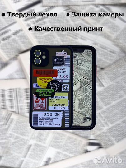 Чехол на iPhone 11
