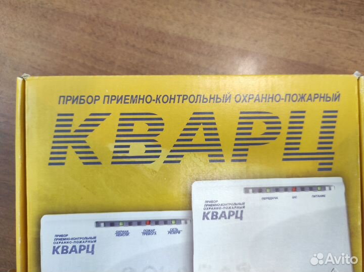 Прибор приемо-контрольный охранно- пожарный кварц