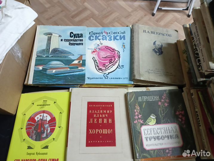 Книги СССР