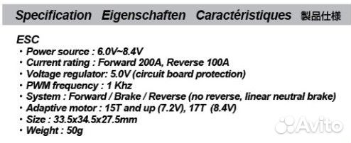 Детали для RC моделей
