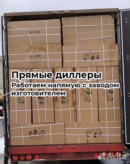 Велосипед детский 20 скоростной