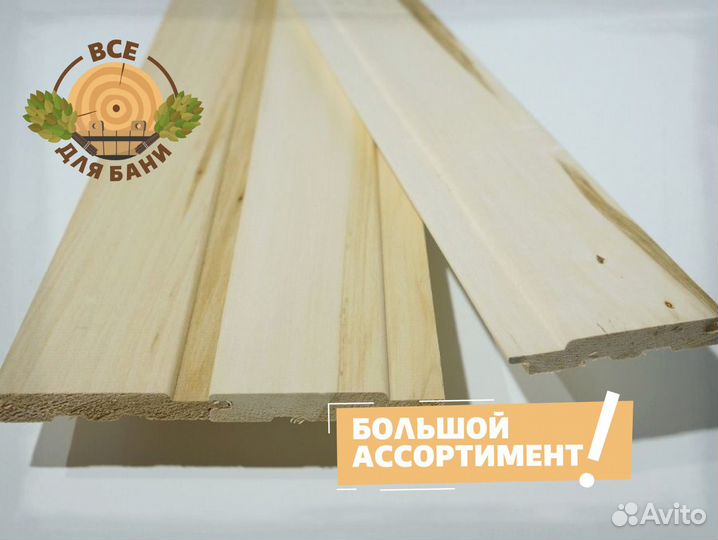 Евровагонка осина сорт AB