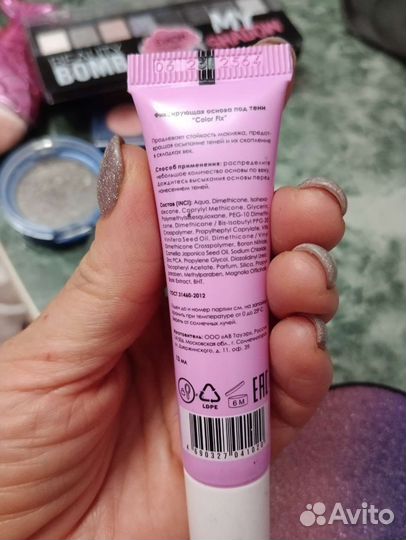 Набор косметики