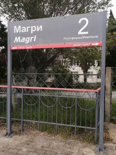 Дом 38,9 м² на участке 8 сот.