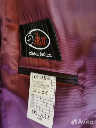 Мужской костюм