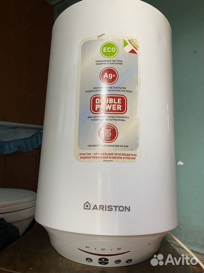 Бойлер водонагреватель