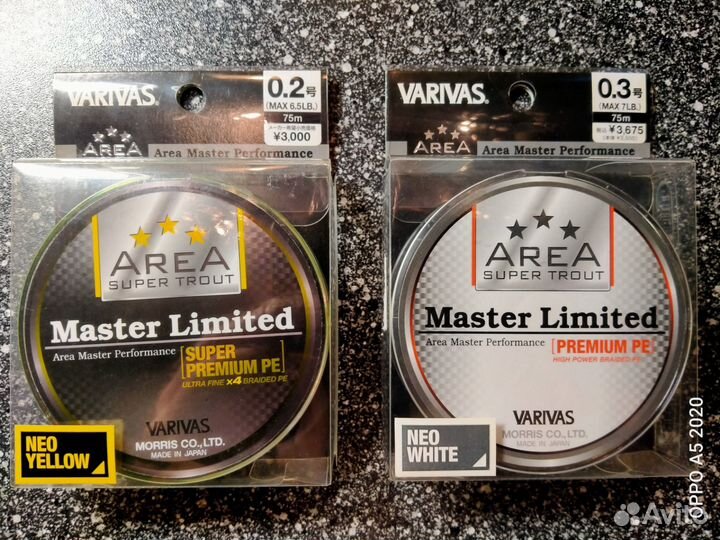 Плетёный шнур varivas