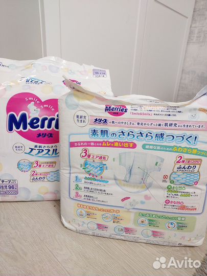 Подгузники Merries 1 nb xs для новорожденного