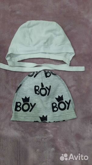 Детские вещи