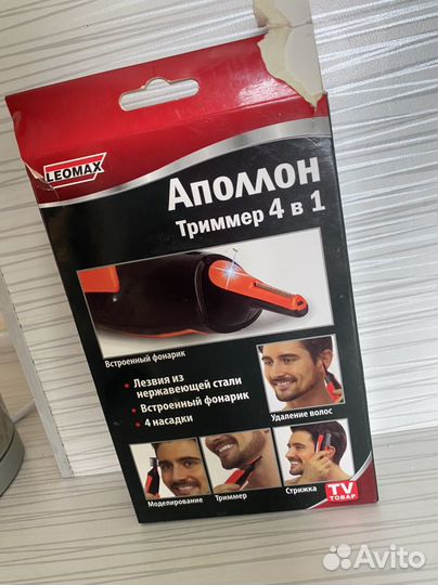 Триммер 4 в 1 Leomax