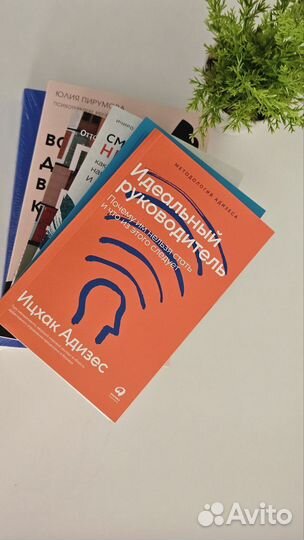 Книги по психологии и саморазвитию новые