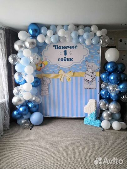 Баннер на день рождения фотозона