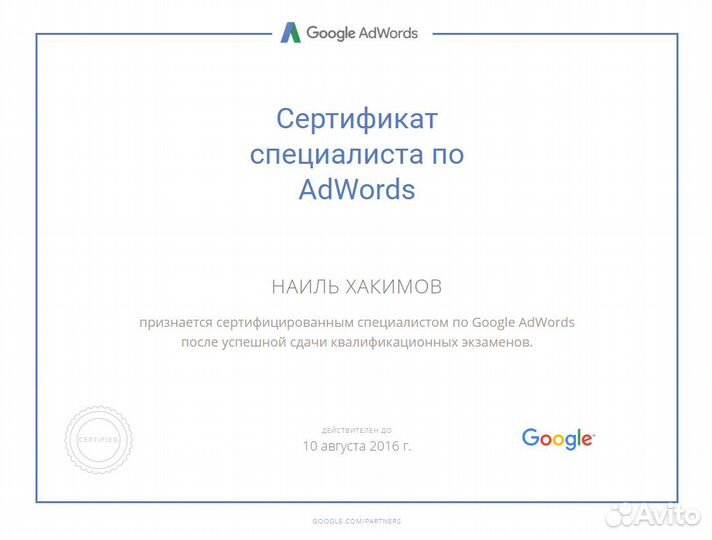 Настройка и ведение яндекс директ