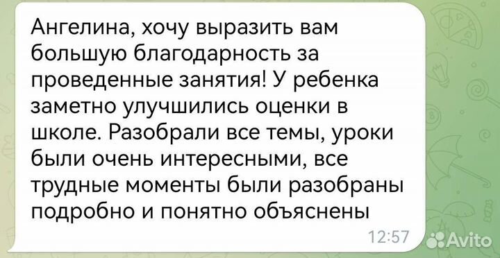 Репетитор по истории и обществознанию егэ и огэ