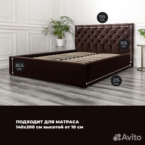 Кровать с подъёмным механизмом