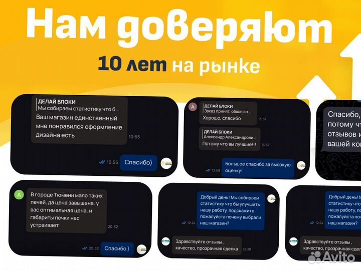 Печь на отработке контур + бак