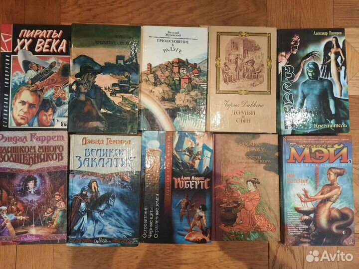 Книги фантастика