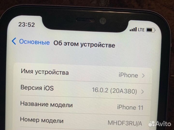 iPhone 11, 64 ГБ