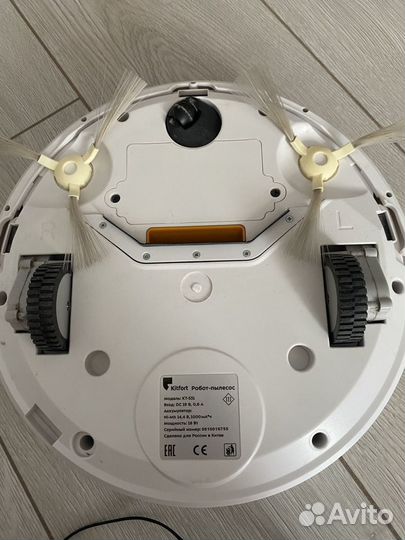 Робот пылесос kitfort KT-531