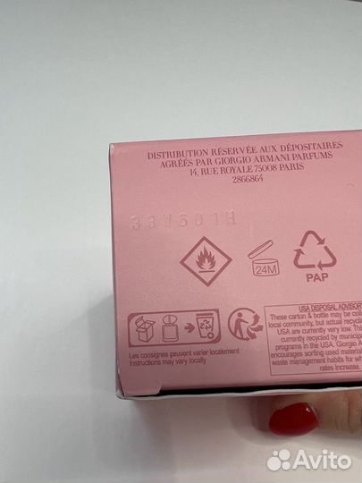 EDP Armani My Way 30 мл новая из Германии оригинал