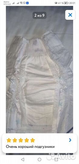 Yokosun 4,5 трусики для детей