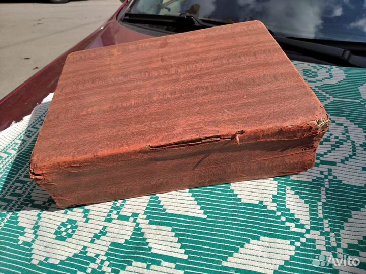 Библия 1890 г