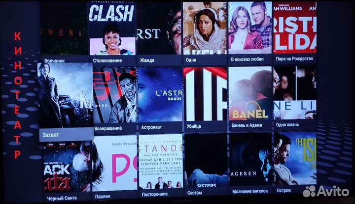 Приставка смарт тв андроид настроенная