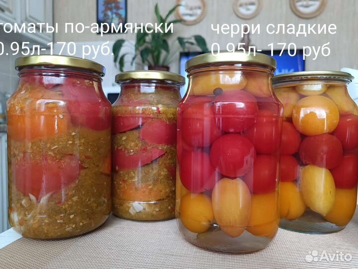 Домашние соленья