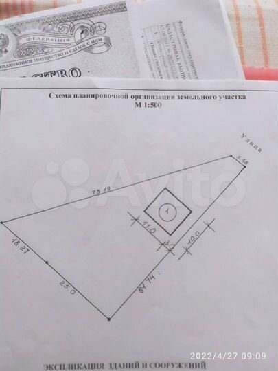 Участок 15 сот. (ИЖС)