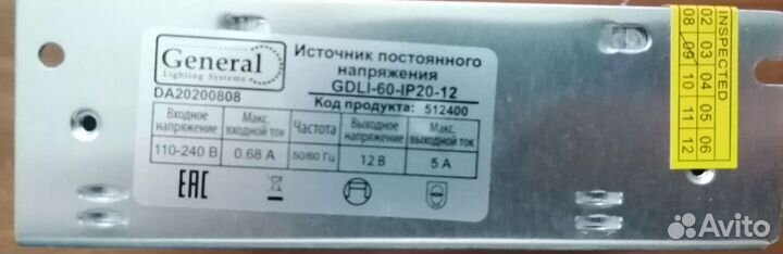 Понижающий трансформатор 220 12 вольт