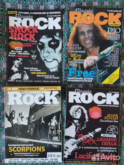 Журналы Classic Rock