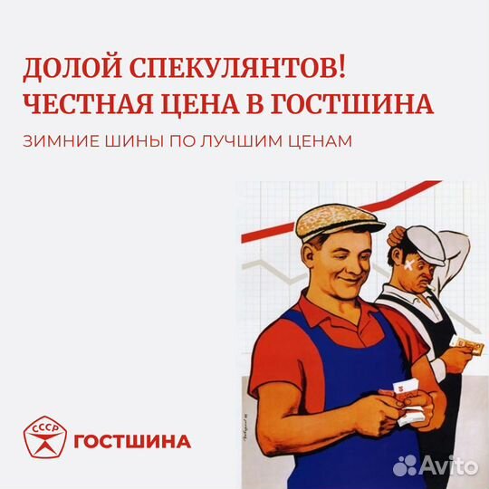 Pirelli Ice Zero 275/40 R22 108H