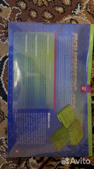 Швабра универсальная