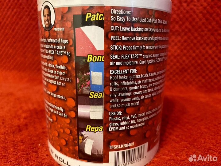 Клейкая сверхсильная лента Flex Tape