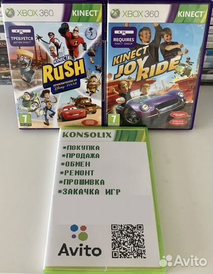 Игры на xbox 360 (kinect - лицензия)
